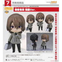 黏土人 明智吾郎 制服Ver.