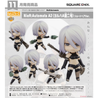 黏土人 A2 短髮Ver.