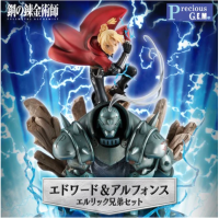 愛德華兄弟套裝 15週年紀念 再版