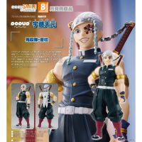 POP UP PARADE 宇髓天元