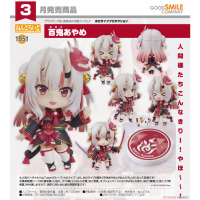 黏土人 百鬼綾目