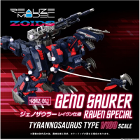 RMZ-011 Geno Saurer Raven Specs