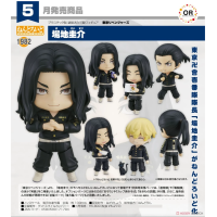 黏土人 場地圭介