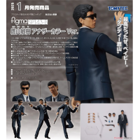 figma 鷹山敏樹 別色Ver.