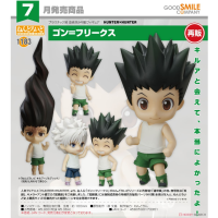 黏土人 小岡 再版