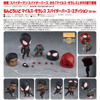 黏土人 邁爾斯 新宇宙版 DX VER.