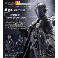 POP UP PARADE SP 波多爾多