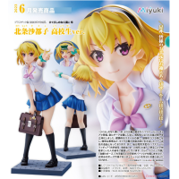 北條沙都子 高中生ver.