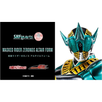 真骨雕 ZERONOS ALTAIR FORM 日版