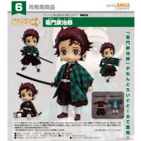 黏土人Doll 竈門炭治郎