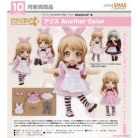 黏土人Doll 愛麗絲 別色