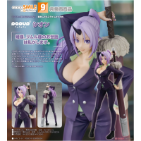 POP UP PARADE 紫苑