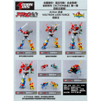 Action合金 百獸王