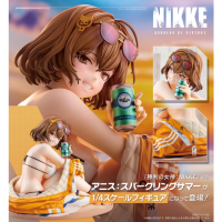 阿妮斯：閃耀夏日