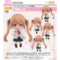 黏土人 天野繪里香