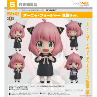 黏土人 安妮亞 便服Ver.