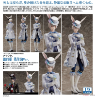 霜月隼 兔王國Ver.