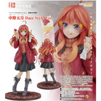 中野五月 Date Style Ver.