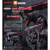 POP UP PARADE 格斯（狂戰士鎧甲）XL size