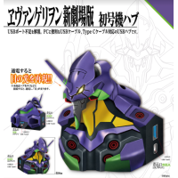 EVA 初號機 USB HUB