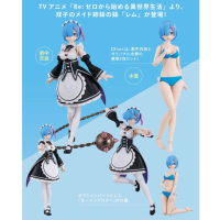 雷姆 DX Ver.