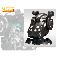 MSG Gigantic Arms Order Cradle