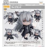 黏土人 拉普蘭德