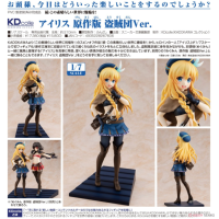 艾莉絲 原作版 盜賊團Ver.