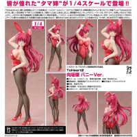 向坂環 兔女郎Ver.
