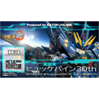 metal R魂 兇鳥30th 日版