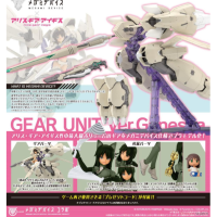 女神裝置 GEAR UNIT Ver. Ganesha