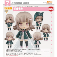 黏土人 七海千秋 再版