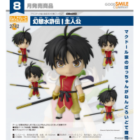 黏土人 幻想水滸傳I主角