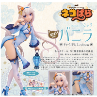 Vanilla 旗袍edition STD Ver.