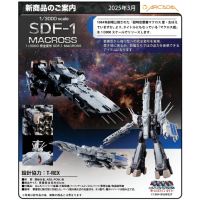 SDF-1 Movie Version 再版