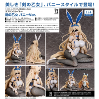 劍之聖女 兔女郎Ver.