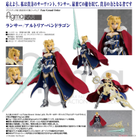 figma Lancer/阿爾托莉亞