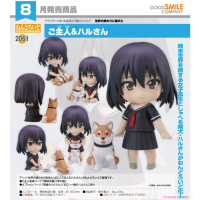 黏土人 主人＆阿晴