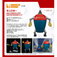 BRICKROID MONSTER