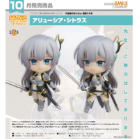 黏土人 亞琉希雅 · 席特拉斯 Basic