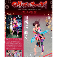 無名