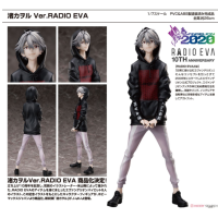 渚薰 Ver.RADIO EVA