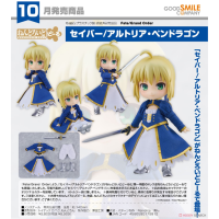 黏土娃 Saber／阿爾托莉亞