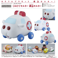 MODEROID 救護車車