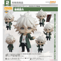 黏土人 狛枝凪斗