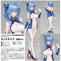 St. Louis 輕裝Ver.