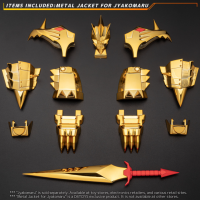 METAMOR-FORCE 邪虎丸專用鋼衣