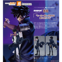 POP UP PARADE 荼毘