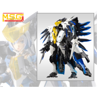 M.S.G Gigantic Arms 07 Lucifer'swing