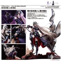 Avenger/貞德〔alter〕